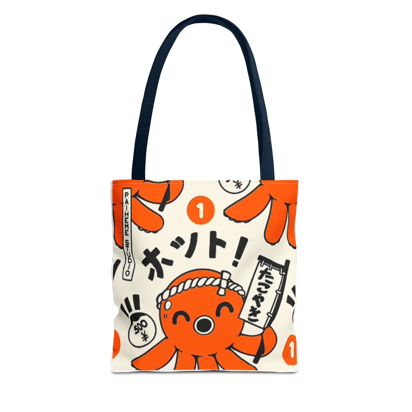 Sushi Chef Cute BRAND NEW Tote Bag (AOP)