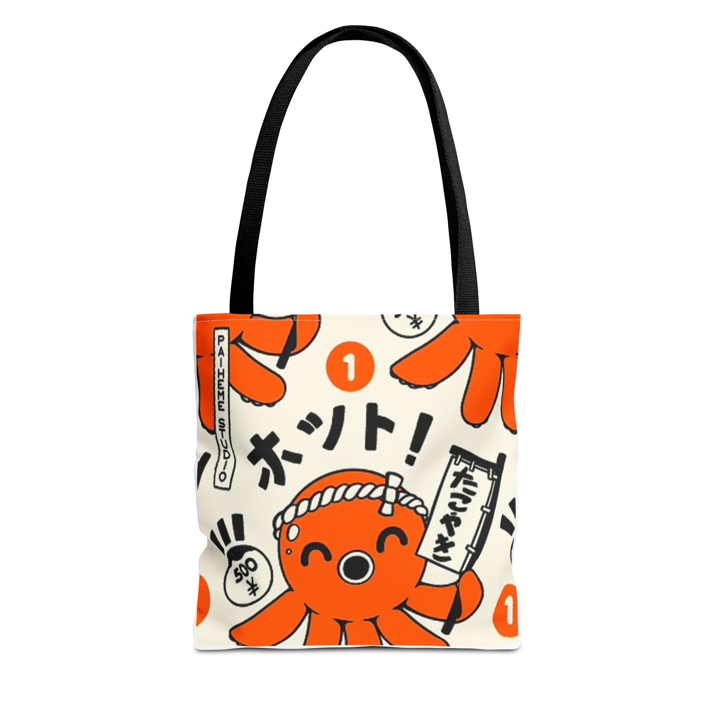 Sushi Chef Cute BRAND NEW Tote Bag (AOP)