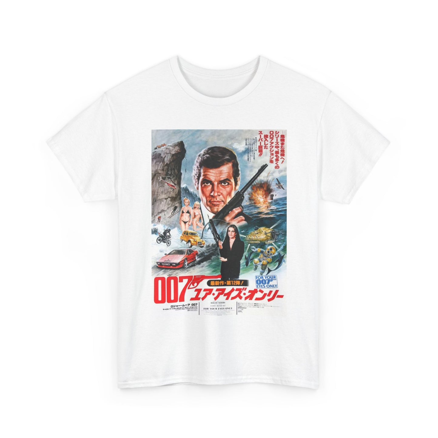 007 James Bond Shirt vintage poster graphic retro art Unisex Heavy Cotton Tee