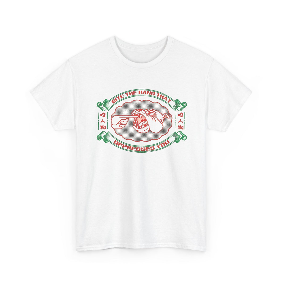 Bite The Hand That Oppresses You  Men's Graphic Tee Bulldog Inspired Shirt