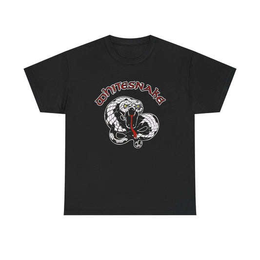 White Snake Vintage Rock Band Merch Graphic T Shirt Unisex Heavy Cotton Tee