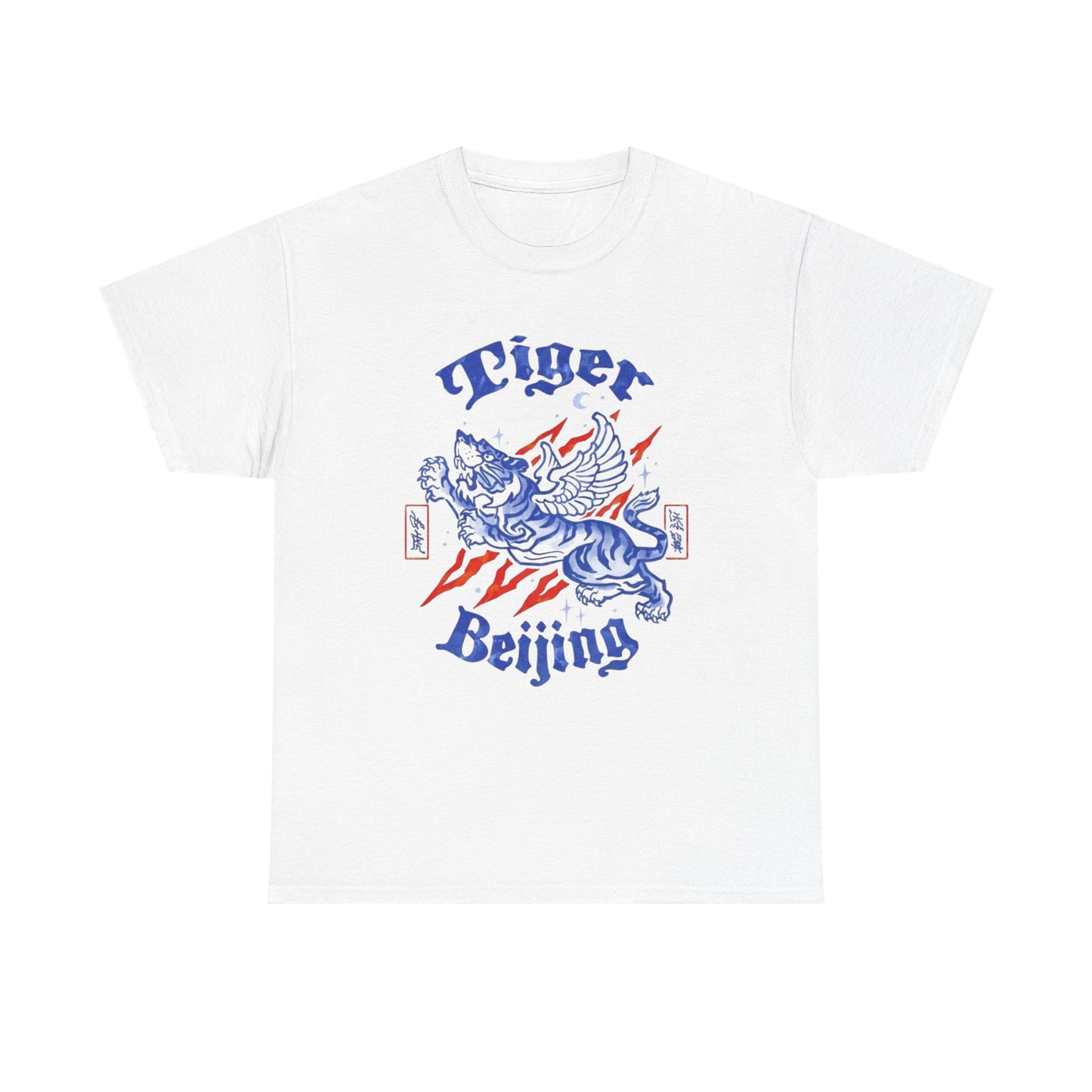 Beijing Tiger Graphic T Shirt NEW ADULT Unisex Heavy Cotton Tee