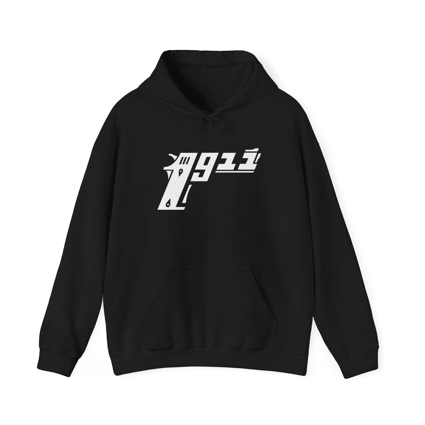 1911 Firearms Graphic Hoodie NEW Unisex Heavy Hooded Sweatshirt