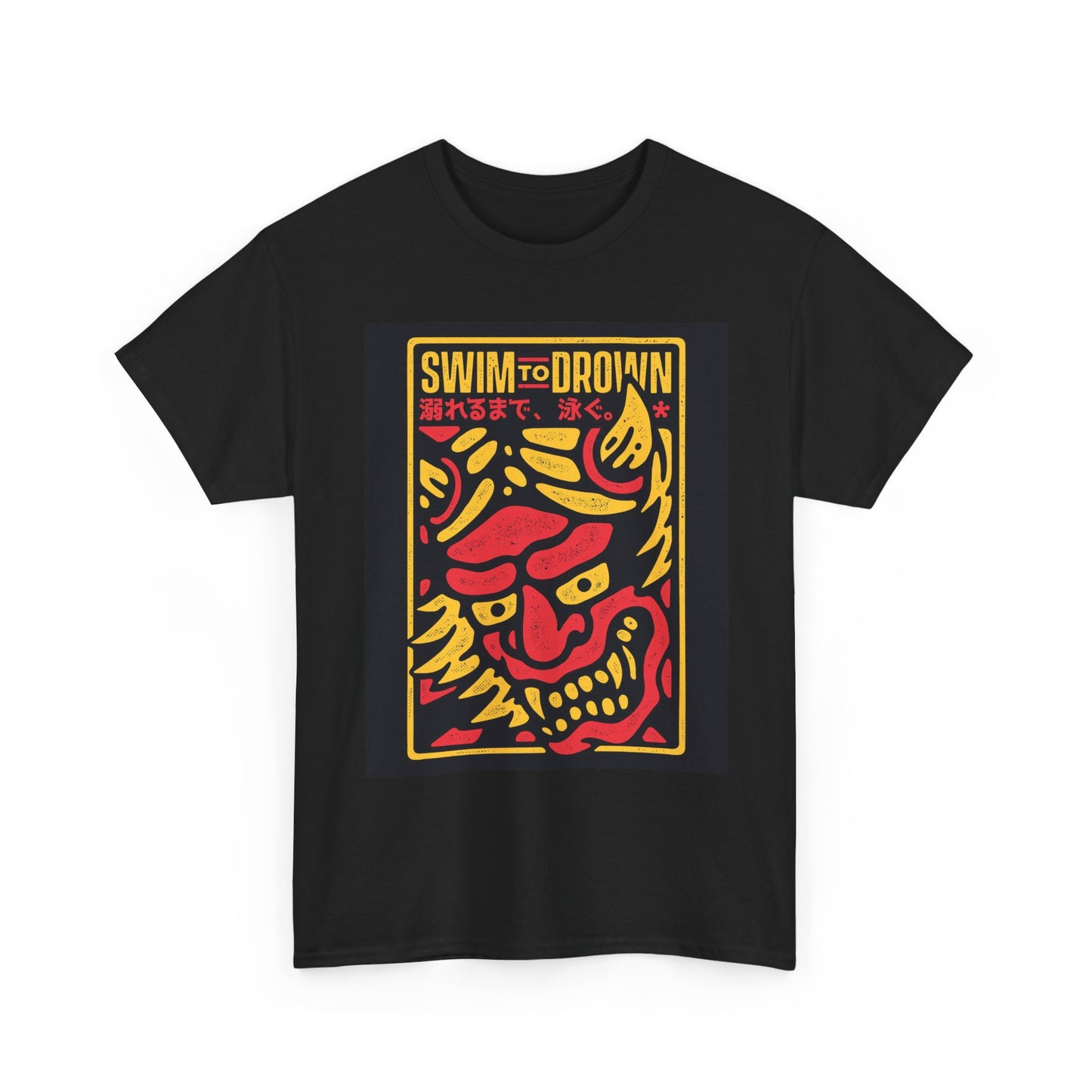 Swim To Drown Graphic T Shirt Vintage Art Unisex Heavy Cotton Tee