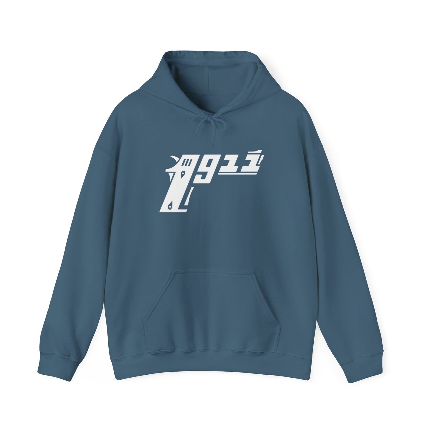 1911 Firearms Graphic Hoodie NEW Unisex Heavy Hooded Sweatshirt