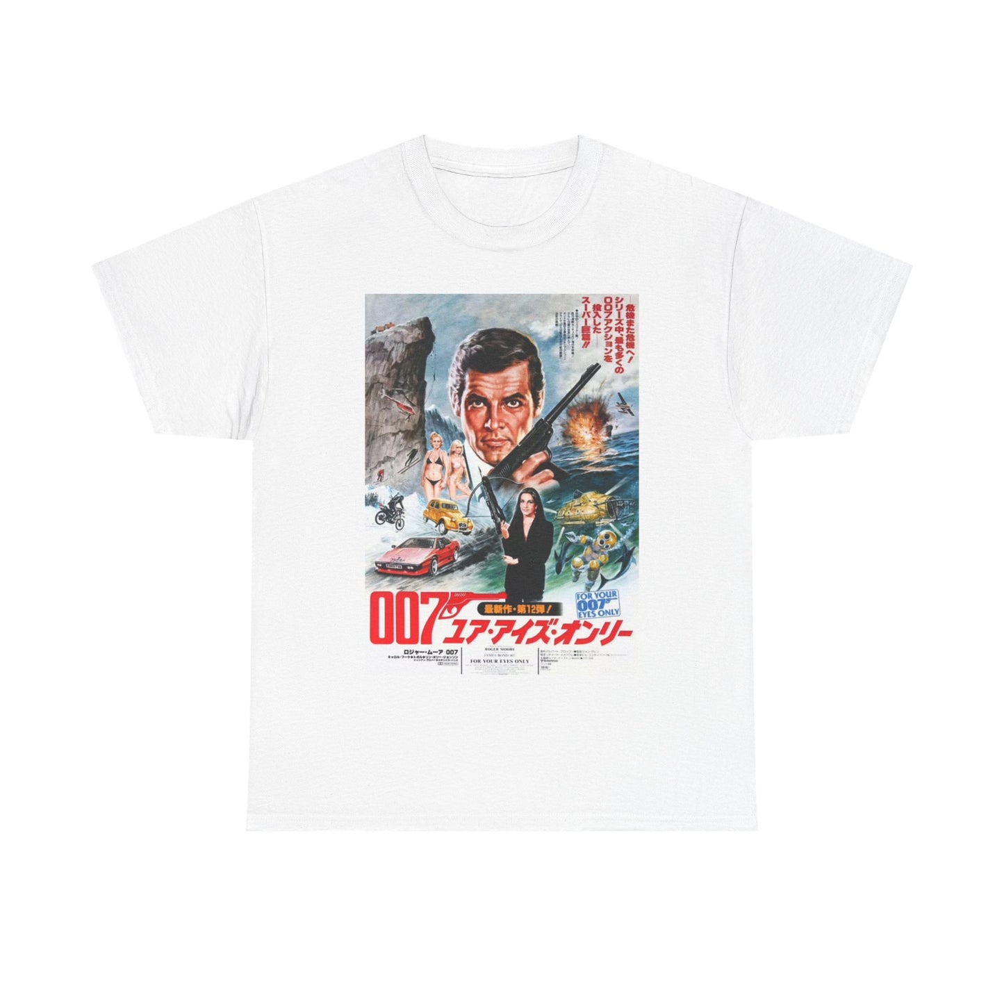 007 James Bond Shirt vintage poster graphic retro art Unisex Heavy Cotton Tee