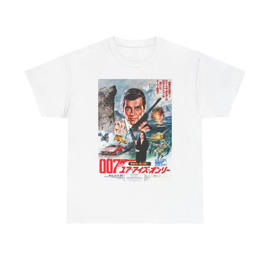 007 James Bond Shirt vintage poster graphic retro art Unisex Heavy Cotton Tee