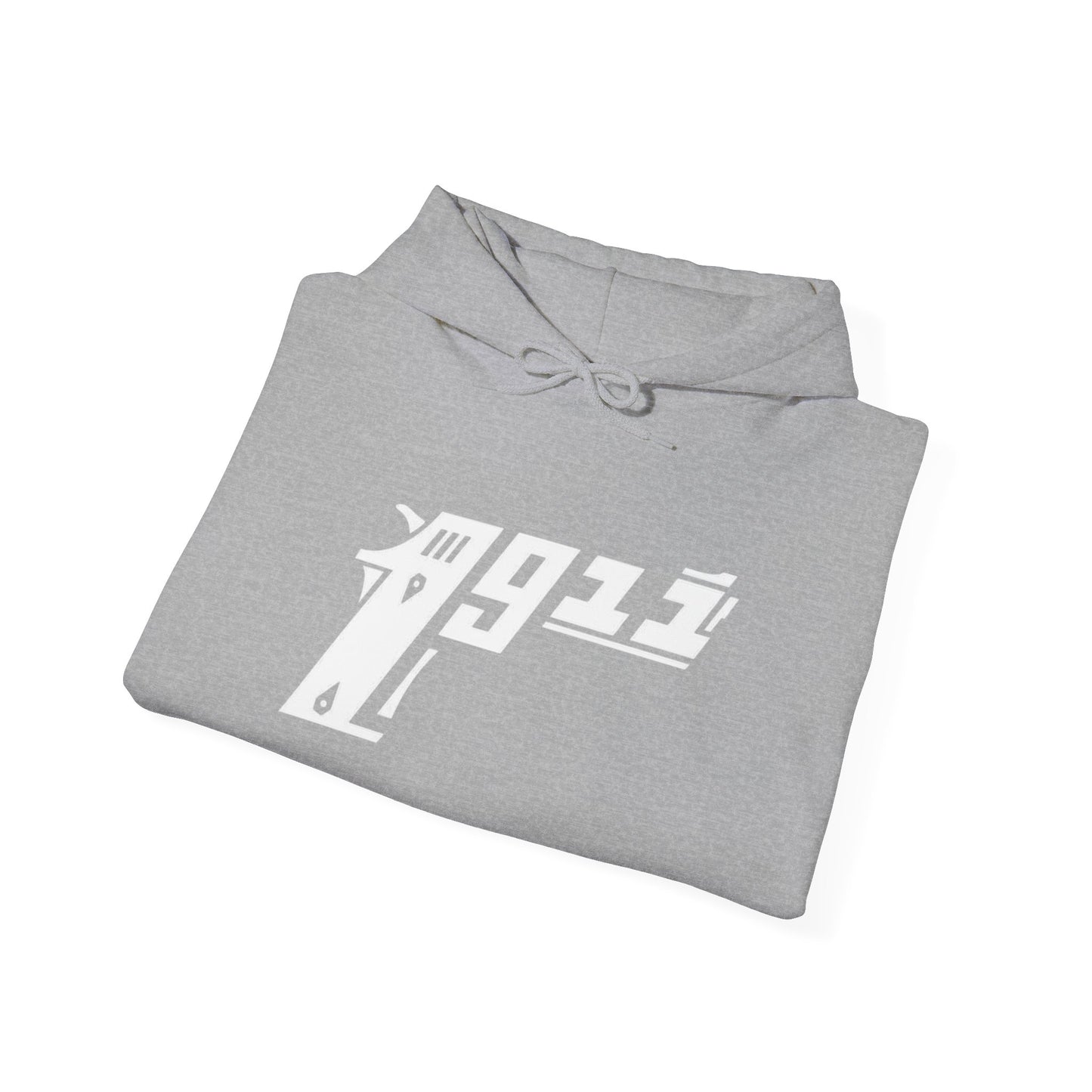 1911 Firearms Graphic Hoodie NEW Unisex Heavy Hooded Sweatshirt