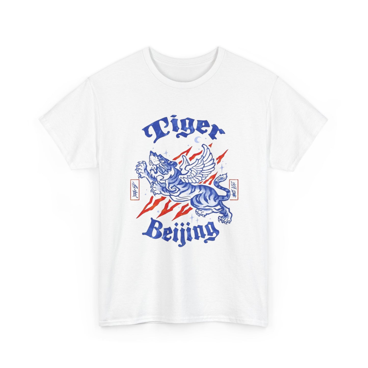 Beijing Tiger Graphic T Shirt NEW ADULT Unisex Heavy Cotton Tee
