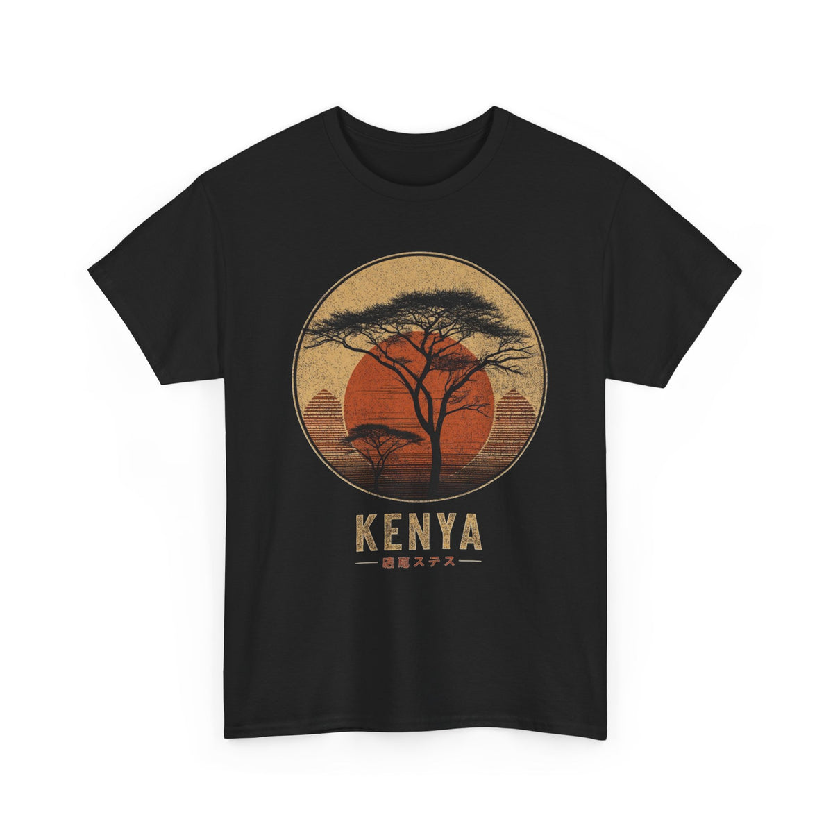 Kenya Sunset Acacia Tree T-Shirt Men's Graphic Tee