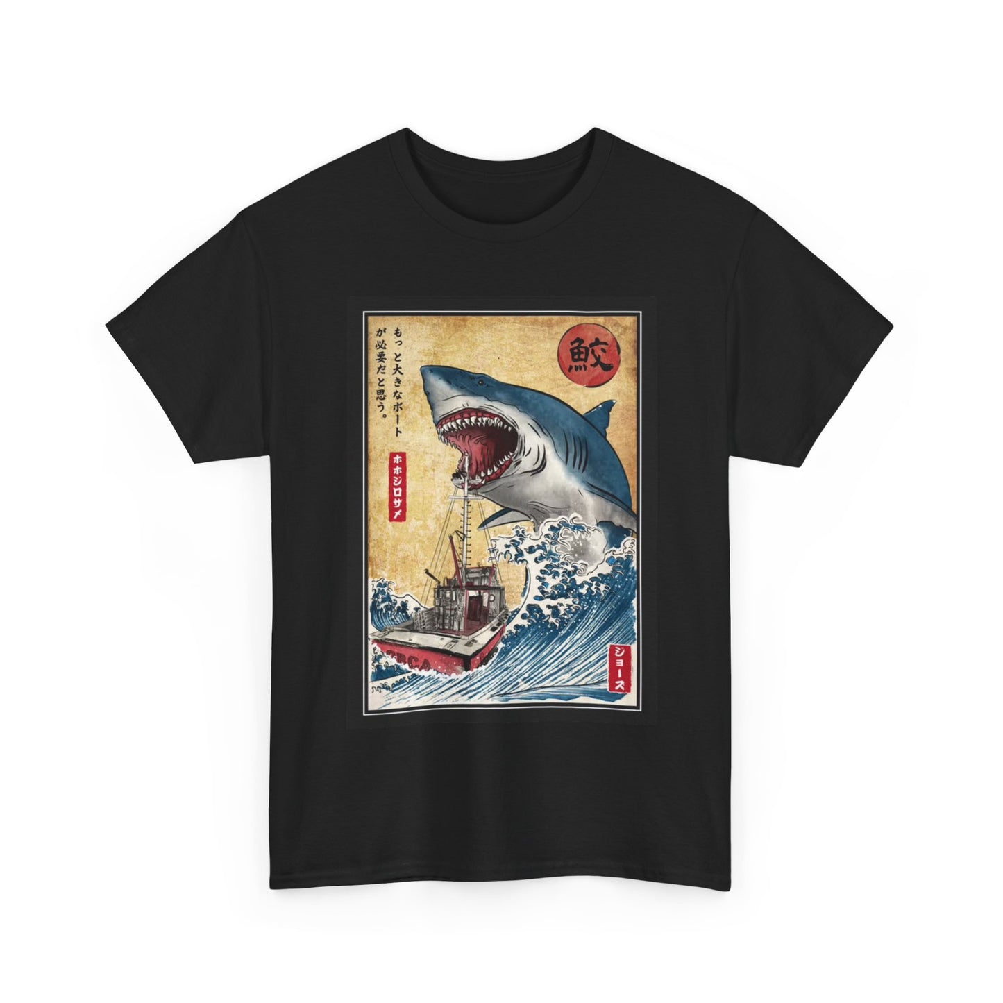 Japanese Jaws T shirt Vintage Poster Retro Movie Unisex Heavy Cotton Shark Week