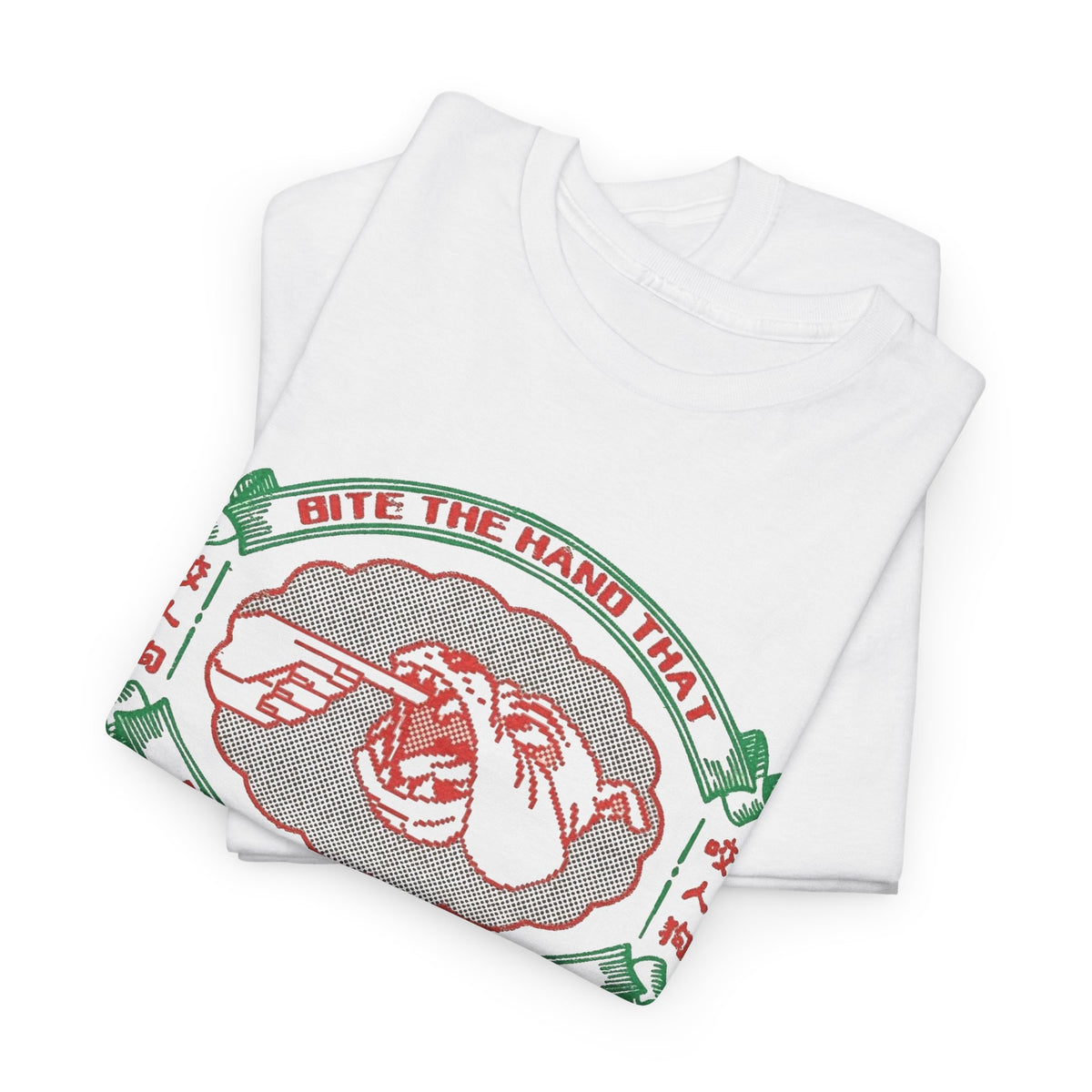 Bite The Hand That Oppresses You  Men's Graphic Tee Bulldog Inspired Shirt
