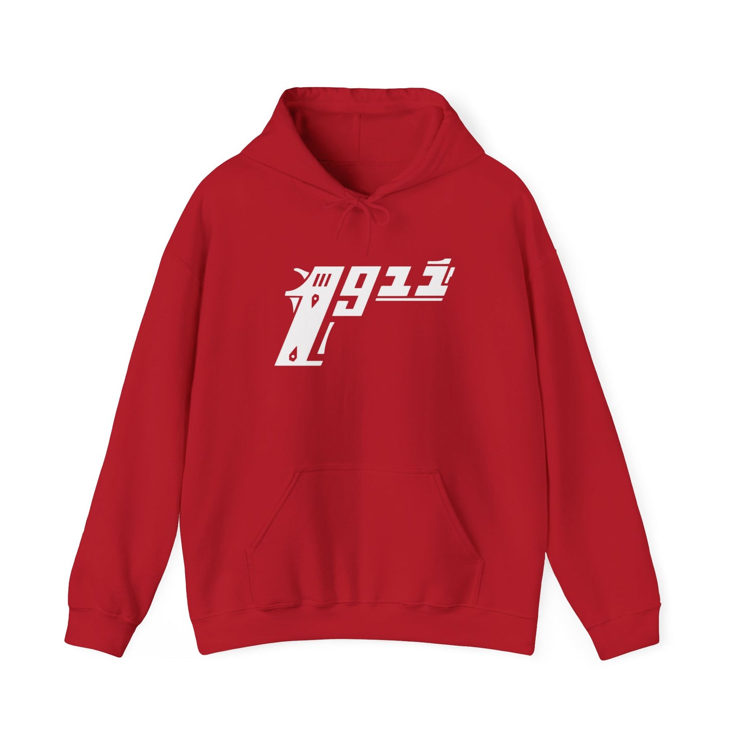 1911 Firearms Graphic Hoodie NEW Unisex Heavy Hooded Sweatshirt